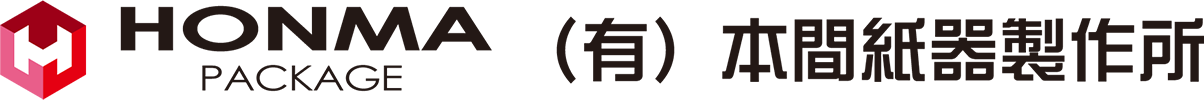 有限会社本間紙器製作所